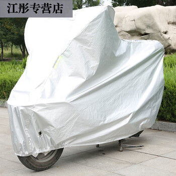 电动车车衣摩托车防晒防雨防沙尘车罩  电动车车罩自行车衣防晒防雨罩