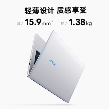 4199 元起:荣耀 MagicBook 14/15 锐龙版发布,支持 Win11 正版升级