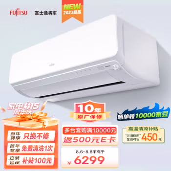 參數評測怎么樣?富士通空調ASQG12KUCA (KFR-35GW/Bpkua)優缺點分析參考網友的真實點評！