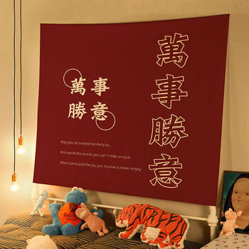 ins背景布风挂布宿舍床头布置墙面装饰网红文字房间布艺挂毯万事胜意