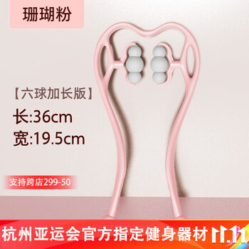 佑美按摩夹颈椎 颈部颈夹器夹脖子便携揉捏肩颈按摩器家用神器 粉色