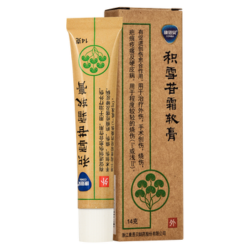 康恩贝积雪苷霜软膏14g烧伤疤痕外伤除疤1盒