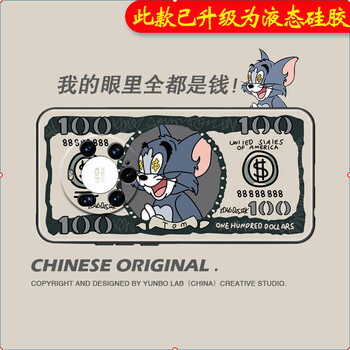 套硅胶华为mate40pro 软壳mate40 华为mate40pro [带 ]【美钞汤姆】