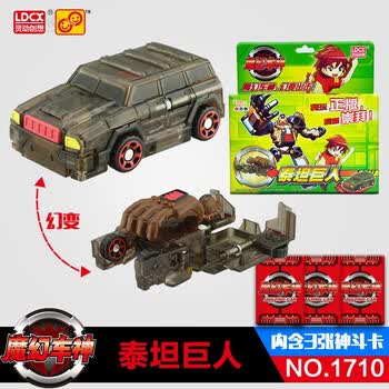 魔幻车神飞翼天马合体骸骨三头闪电猿人神龟儿童变形玩具泰坦巨人 1710 图片价格品牌报价 京东