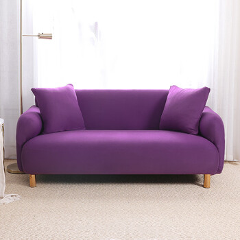 弹力沙发套全包套罩沙发布沙发盖布网红防尘保护罩四季通用 深紫色