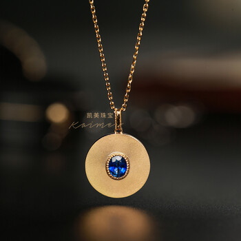凯美珠宝18k金素面蓝宝石项链女复古ins风圆牌吊坠附证可定制彩色宝石