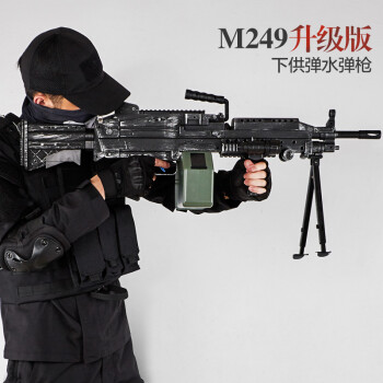 成人玩具槍絕地m4求生槍二代m249連發電動吃雞機關搶 二代做舊版 7.