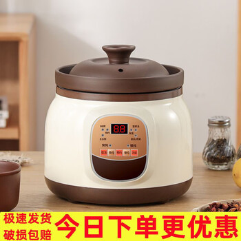 全自动炖汤锅煲汤锅煮粥神器电砂锅家用迷你辅食锅快慢炖预约紫砂38l