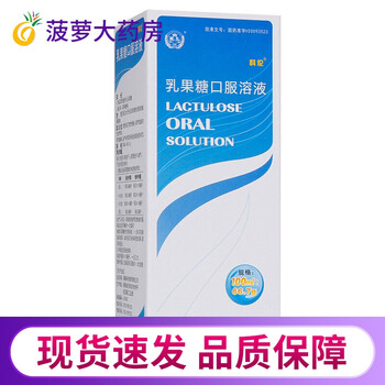 科伦乳果糖口服溶液100ml 66 7g 瓶慢性或习惯性便秘调节结肠生理节律1盒 图片价格品牌报价 京东