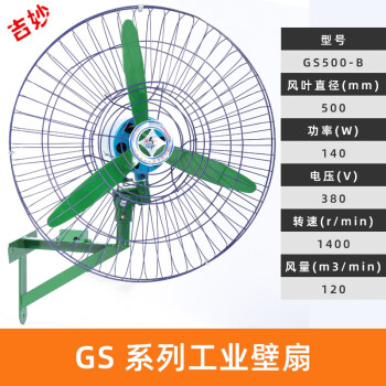 喜鵲牌強力工業風扇大功率工廠車間電風扇落地排氣扇倉庫圓筒風機工業