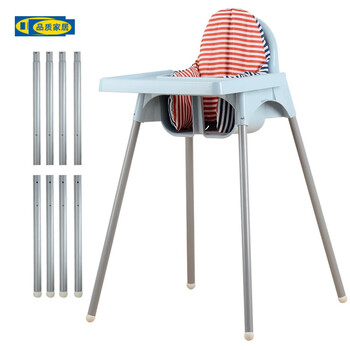 生态官方餐椅宝宝餐桌椅家用小婴儿 蓝色 餐板 气垫(可调)【图片 价格