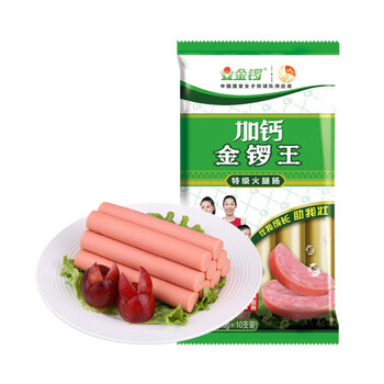 金锣火腿肠 加钙金锣王40g*10支/袋 方便速食配方便面自热火锅即食