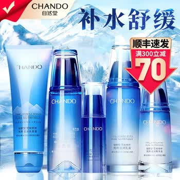 自然堂活泉水乳套装护肤品舒缓补水保湿水雪域化化妆品护肤品套装全套