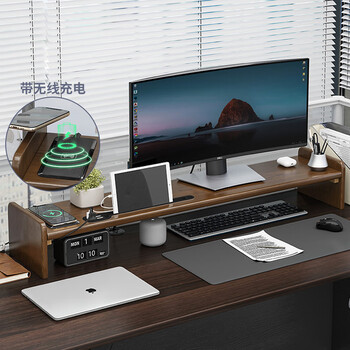 纯梵电脑增高架usb插口办公桌显示器支架实木底座台式收纳架子置 50cm