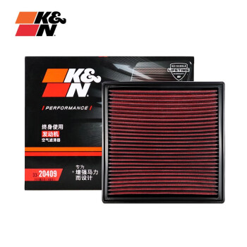 K&NKN高流量空滤|空气滤芯|升级改装用进气风格|空气格 适用于 日产 奇骏2.5（08-13款）