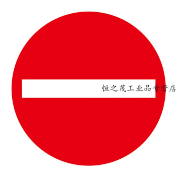 道路交通标志指示牌 安全路标限速5公里标识圆形反光铝板禁止通行提示