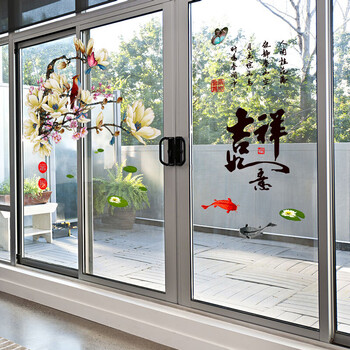 lemon) 中国风花瓶墙贴客厅卧室墙纸自粘玄关墙面装饰贴画玻璃门窗户