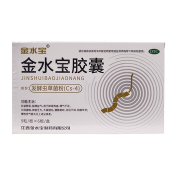 金水宝 金水宝胶囊0.