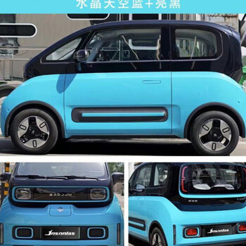 朝雨汽车改色膜宝骏kiwie300汽车改色膜电光樱花粉黑顶全车膜水泥灰