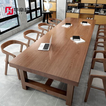 华帝尼(huadini)会议桌实木长桌子简约现代长方形写字桌长条办公培训