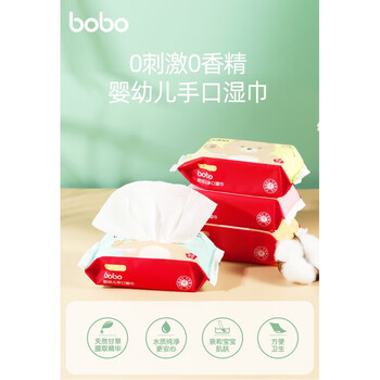 乐儿宝宝宝湿纸巾宝宝手口屁屁专用湿巾小包湿纸巾便携装25抽12包 12