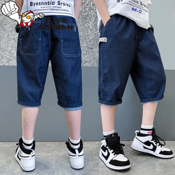 奥特曼品牌男童牛仔短裤夏季新款裤子中大儿童五分中裤夏款薄款七分