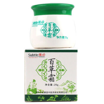 官方旗舰黄芩百草霜火车上卖的微妙百草霜乳膏源自百草霜成人百草膏25