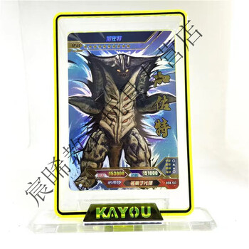 传奇版16弹usr单卡加佐特-137