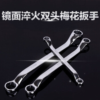 双头梅花扳手工具14 17 19 22汽修眼镜扳手快速扳手维修五金工具丰季34 36 图片价格品牌报价 京东