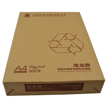坤洛海龙a480克复印纸环保再生纤维a4纸米黄70g打印道林纸w海龙再生纸
