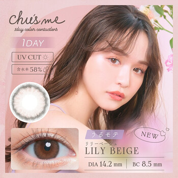 日本本土版日本直邮chusme日抛美瞳彩色隐形眼镜10片装09lilybeige550