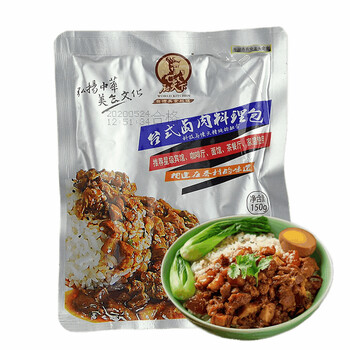 冠运厨天下台式卤肉料理包150g装台湾卤肉鲁肉饭外卖速食方便配菜 图片价格品牌报价 京东