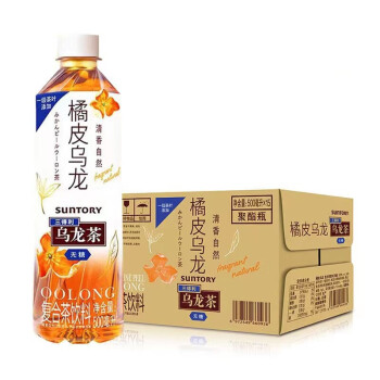 0 高商品评价:评分详细关注店铺千之味食品专营店>三得利(suntory>茶