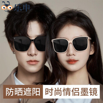 情侣同款gm墨镜男女一对高级感海边旅游开车防紫外线强光太阳眼镜