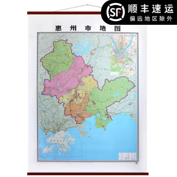 新版惠州市地图 办公室地图 惠州市挂图 竖版地图挂图 1.1米*1.6米 双面覆膜防水 精装