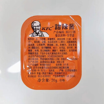 食怀麦当劳甜酸酱麦乐鸡块上校鸡块蘸酱糖醋酱 20盒kfc甜辣酱