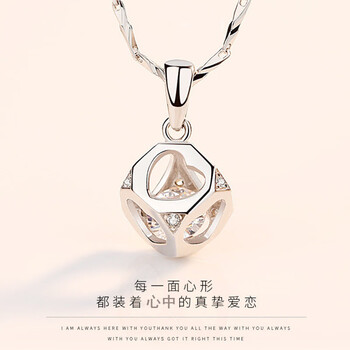 帕彩妮pt950铂金项链pt950魔方钻石吊坠白金锁骨链七夕生日礼物铂金