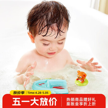 Hape洗澡玩具 0-1-3岁新生婴儿宝宝戏水玩具男女孩泰迪熊漂浮玩偶儿童 E0217泰迪熊滑水回力船