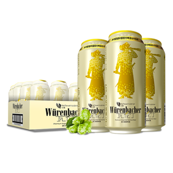 瓦倫丁（Wurenbacher）小麥啤酒 500ml*24聽 馨香淡爽 整箱裝 德國原裝進(jìn)口