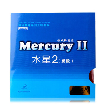 戴邦银河乒乓球拍胶皮水星2粘性快攻弧圈型乒乓球胶皮内能反胶套胶