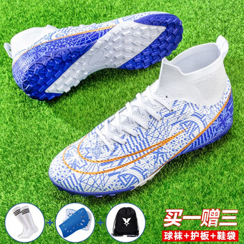 wejiess足球鞋男碎钉tf儿童成人长丁训练鞋防滑耐磨高帮四季通用比赛