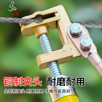 齐鲁安然 高压接地棒  铜头平口接地棒 绝缘杆 电力绝缘杆 玻璃钢绝缘接地棒 铜头平口接地棒0.5米单根不含线