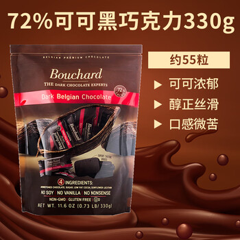食品饮料>休闲食品>巧克力>牛奶巧克力>bouchard>bouchard比利时进口