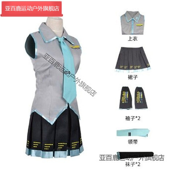 初音未来cos服女公式服假发mikucosplay服装打歌服现货全套二次元c服xxs 图片价格品牌报价 京东