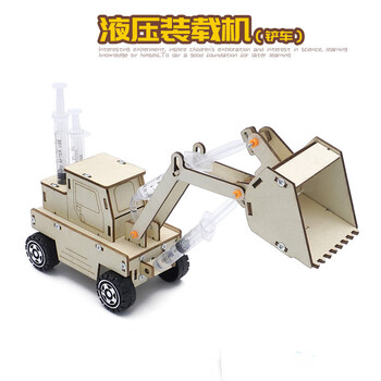 宓蝶diy创意儿童手工制作科技小制作机械液压装载机铲车工程车自装