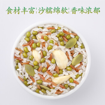 十月稻田 绿豆百合粥 每日香粥 独立包装 750g(150g*5袋)五谷杂粮组合