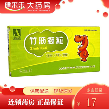奥邦 竹沥颗粒4g*6袋/盒jx 1盒