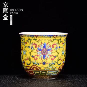 京隆堂 陶瓷珐琅彩缠枝莲主人杯功夫茶杯品茗单杯茶碗茶盏小号茶盅 缠