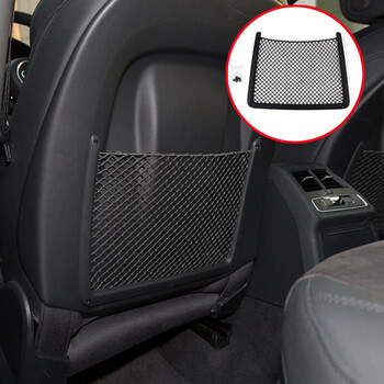 汽车用品>汽车装饰>其它功能小件>白羌笛>白羌笛奥迪a4lq5座椅网兜a3