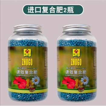 荷兰进口复合肥通用型花肥料花肥盆栽蔬菜氮磷钾肥养花家用肥进口复合肥 2瓶 图片价格品牌报价 京东